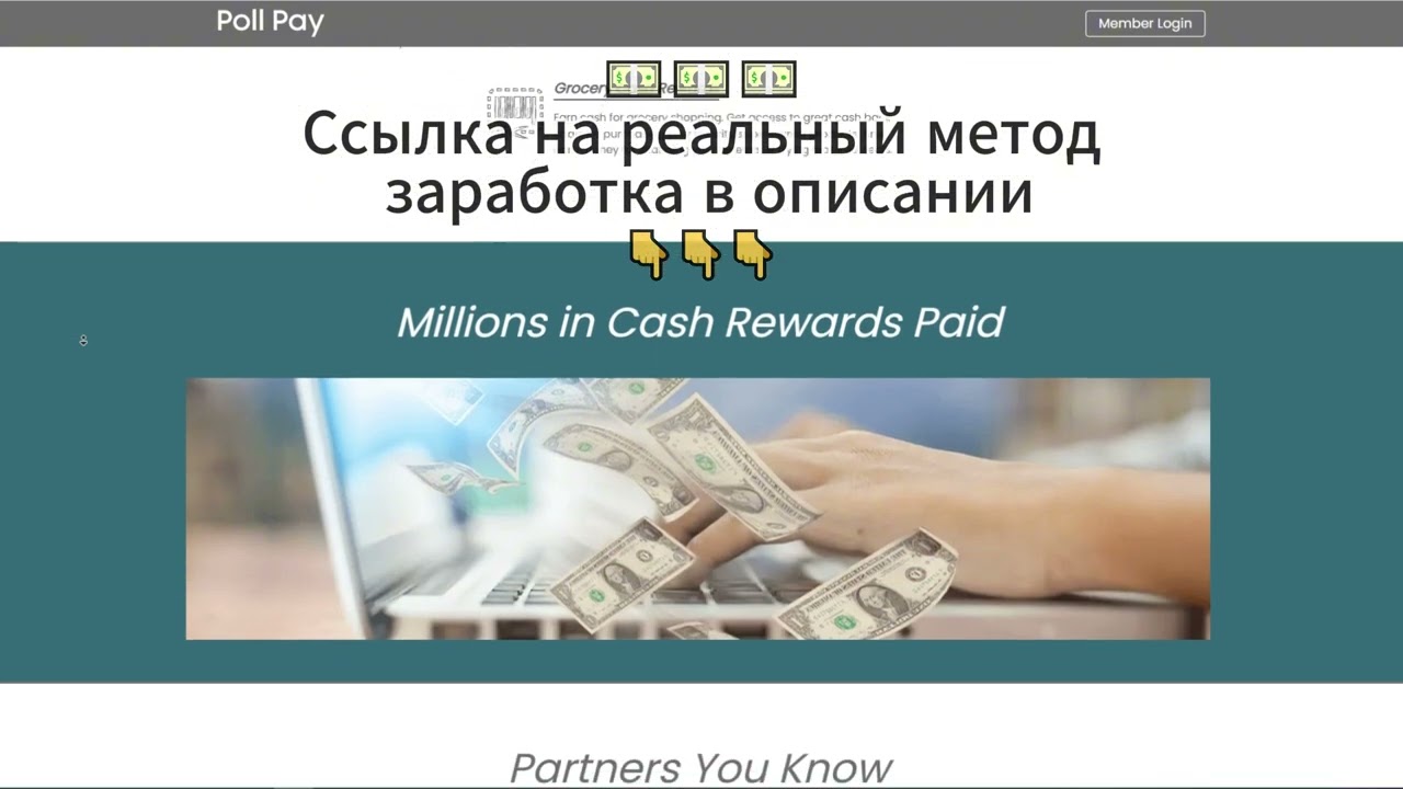 InboxDollars: How They&rsquo;ll Scam You, Reviews and Review