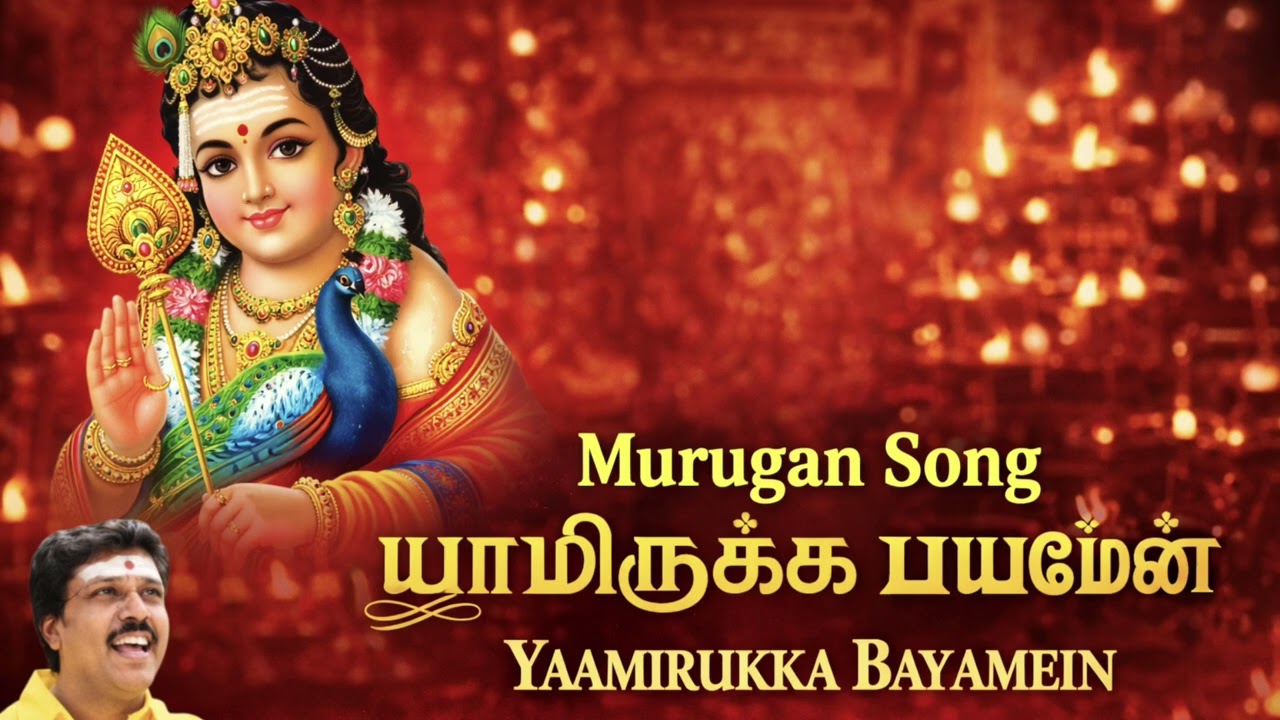 Maruthamalai Sathiyama | Pushpavanam Kuppusam| Murugan Devotional Song | Maruthamalai Murugan #om 