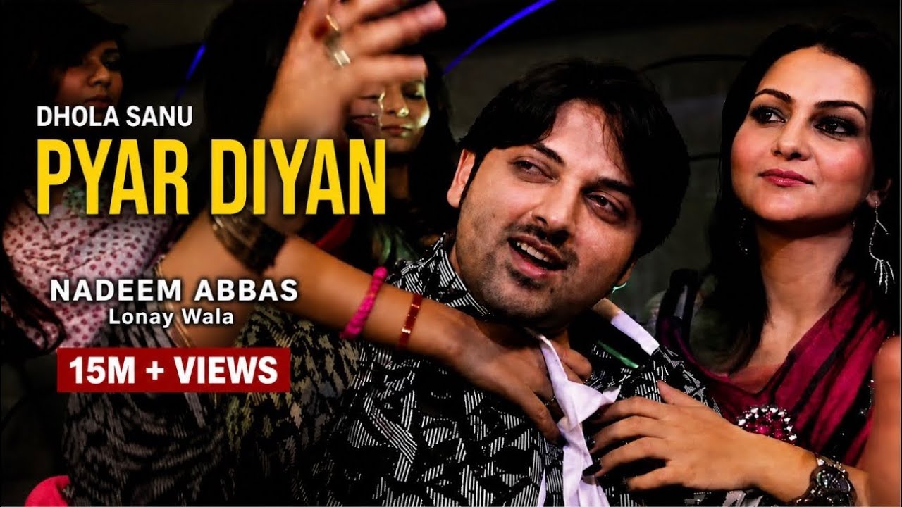 Dhola Sanu Pyar Diyan Nashyan by Nadeem Abbas Lonay Wala | Hun Sada Janu Nahi Banda | Official Video