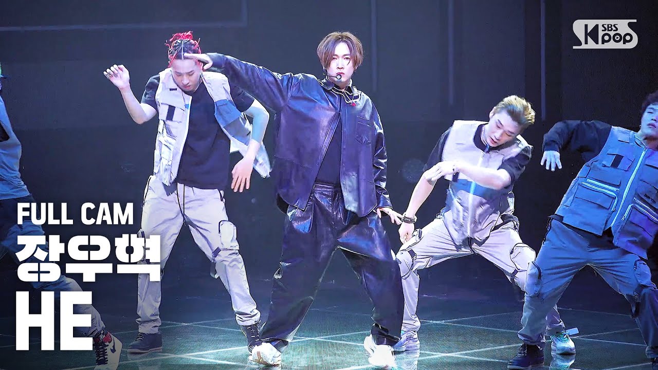 [안방1열 직캠4K] 장우혁 'HE(Don't wanna be alone)' 풀캠 (Jang Woo Hyuk Full Cam)│@SBS Inkigayo_2020.09.13