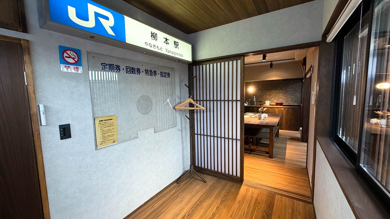 Staying in a Train Station  🚉 Japan&rsquo;s Unmanned Station Turned Into a Hotel🏨
