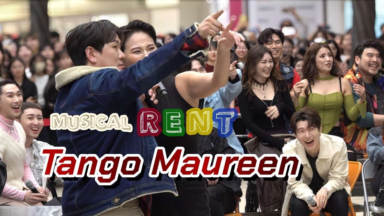 231030 뮤지컬 렌트 - Tango Maureen (정원영, 정다희) | 코엑스 뮤지컬 렌트 락콘서트 본공연