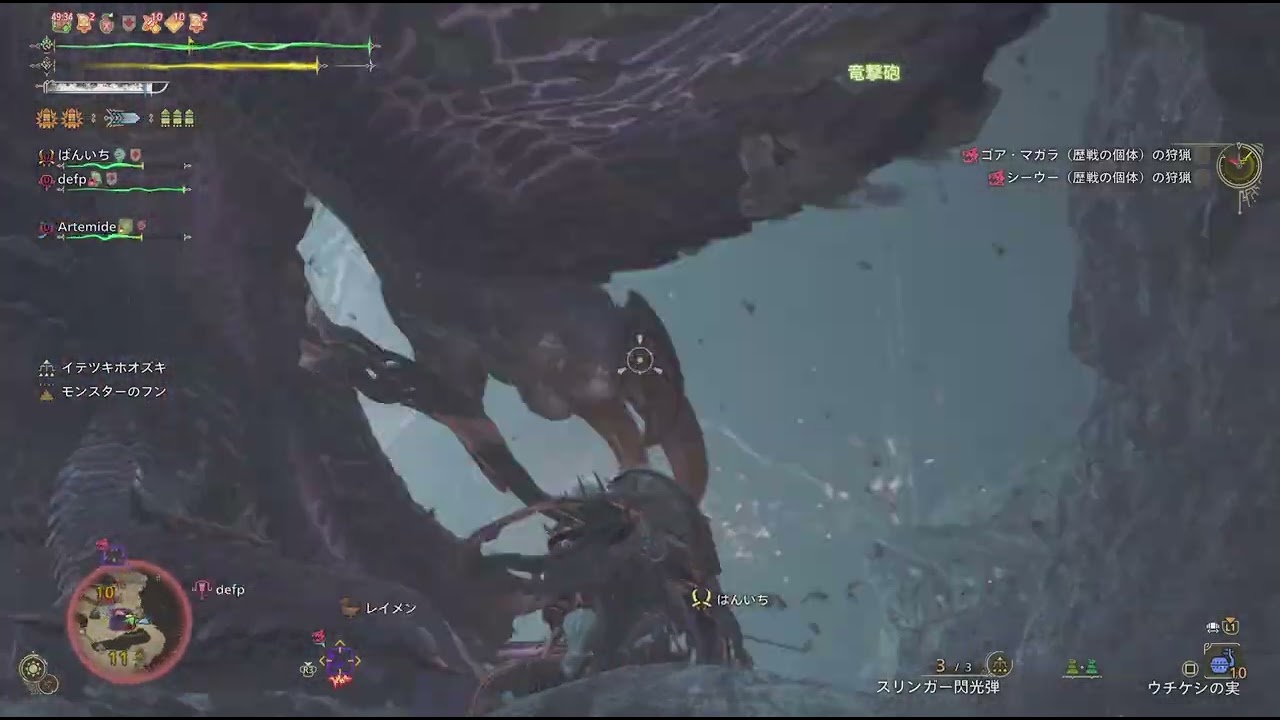 Monster Hunter Wilds ガンスたのしいやつ