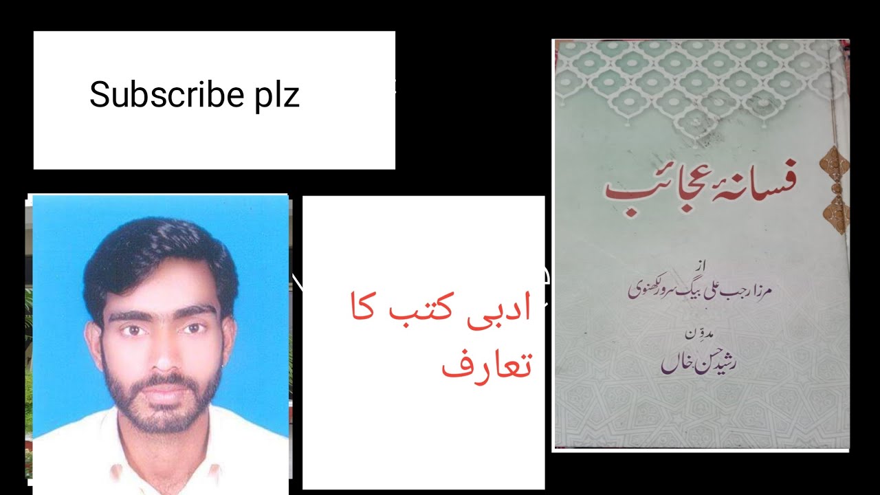 داستان