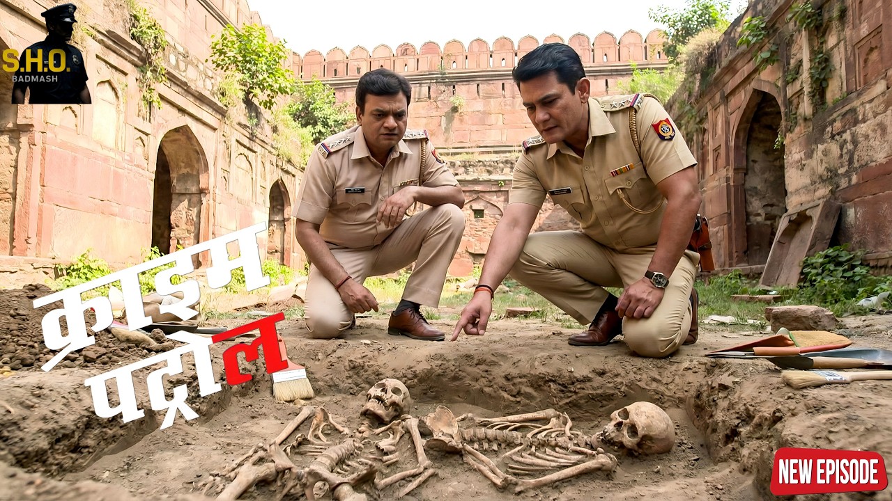 लाल किले के अंदर मिले इंसानी कंकाल… पुलिस के उड़ गए होश || Crime Patrol || New Episode ||