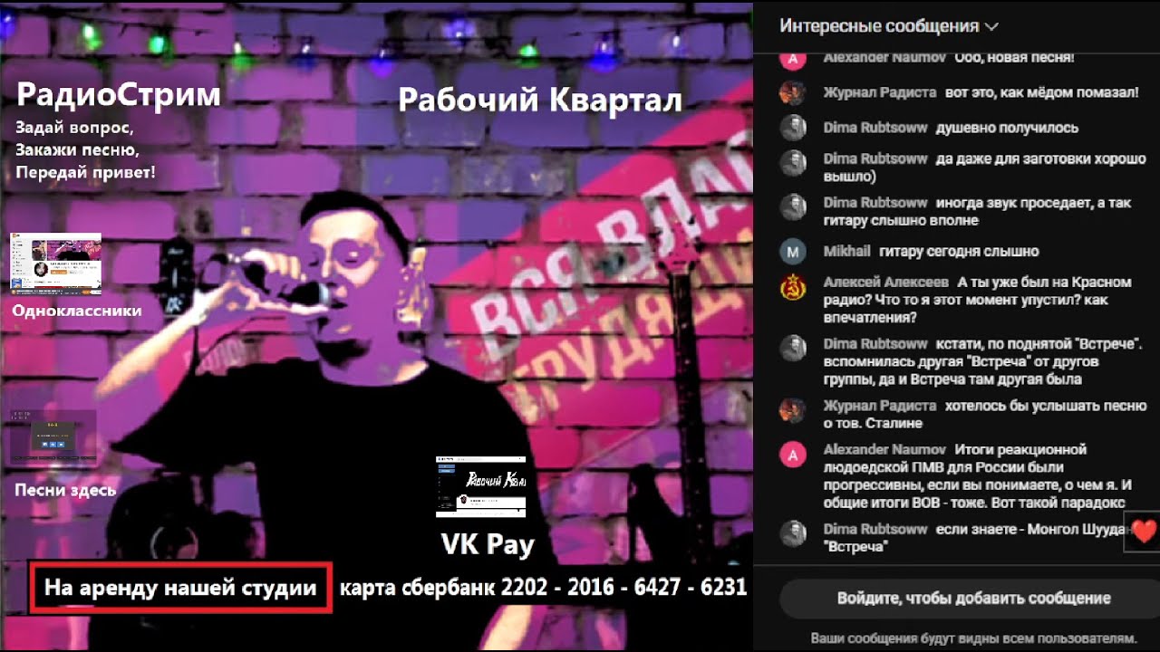 ЭФИР №2 РАДИО 