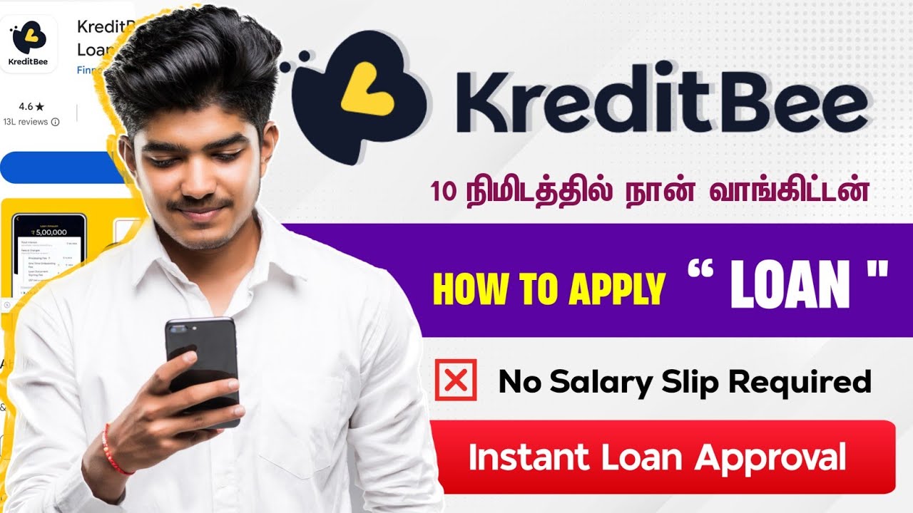 KreditBee Loan Apply Process in Tamil | How to Get Personal Loan From Kreditbee App | 2026