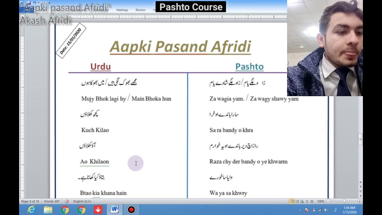 Pashto lecture 4 | learn pashto easily | Aapki passand Afridi