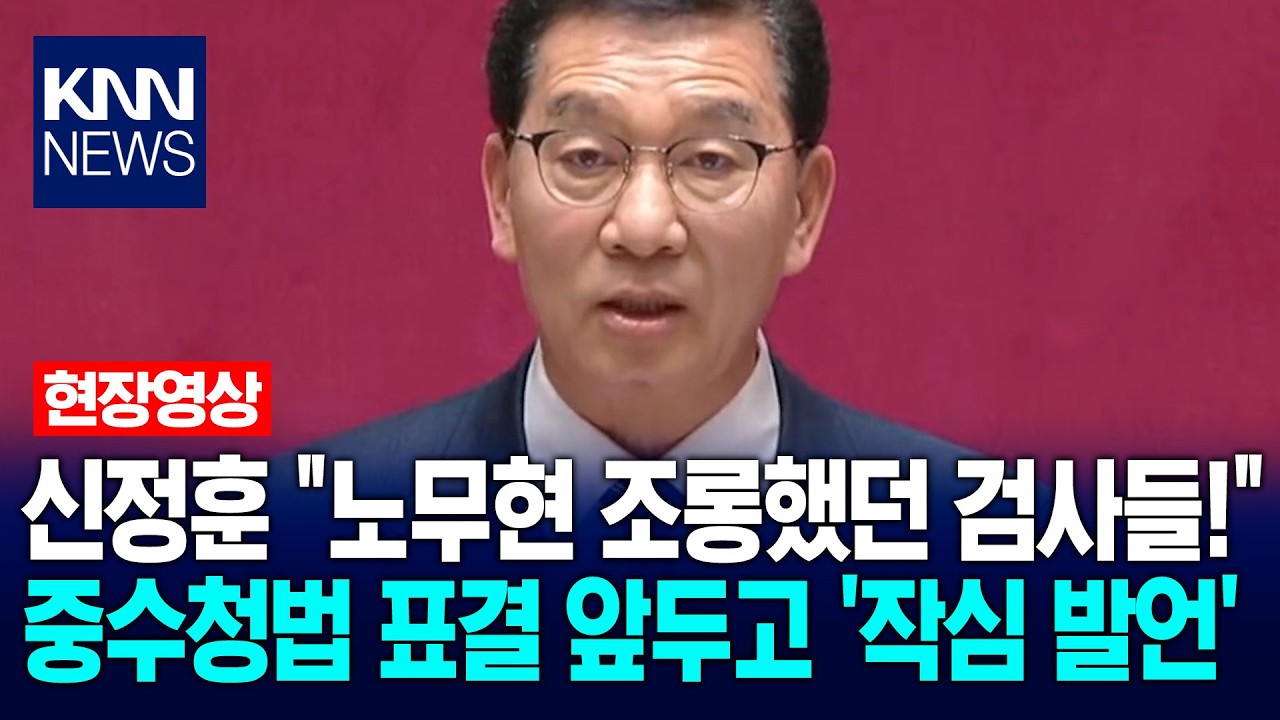 신정훈 