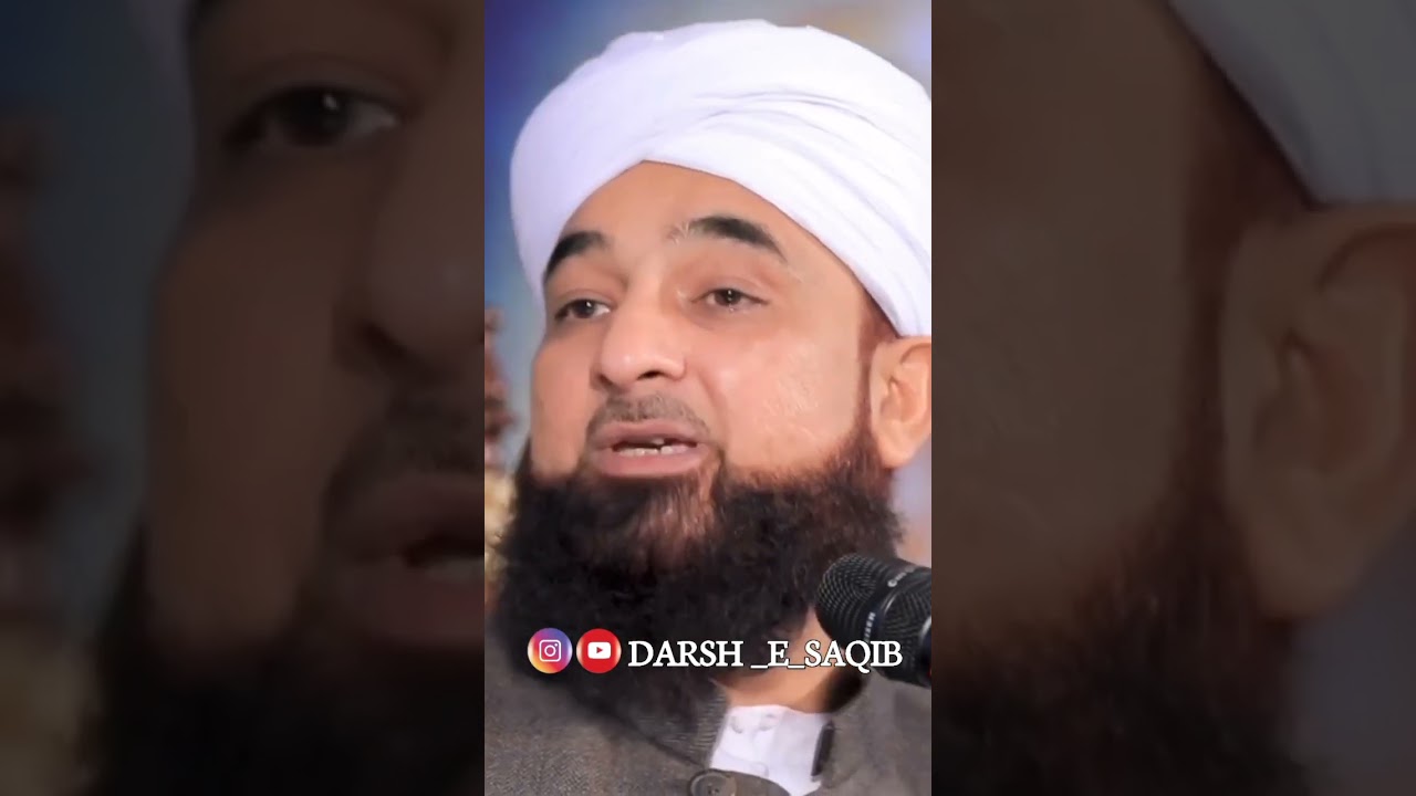 Sabse Afzal Sadqa #darsh_e_saqib #islam #sadqa #wazifa #islamicstatus