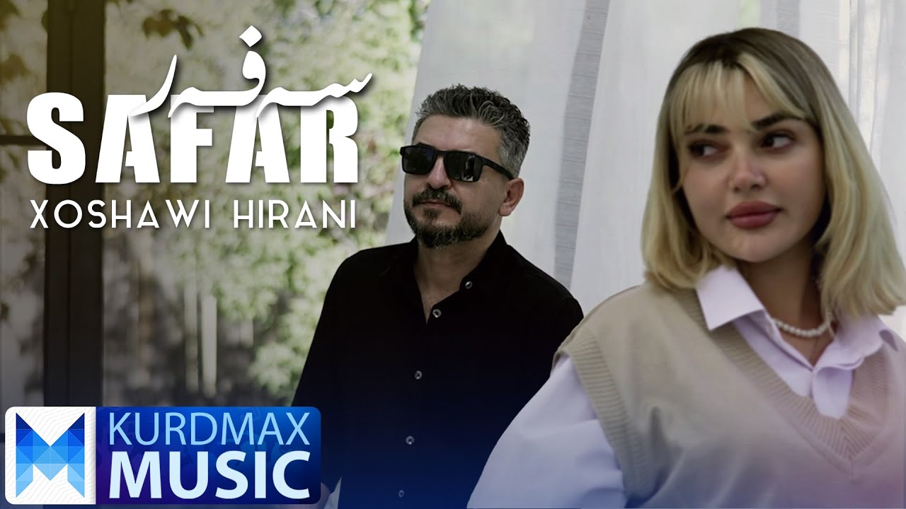 Xoshawi Hirani - Safar | خۆشەوی هیرانی - سەفەر