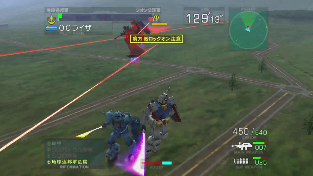 連邦 vs. ジオン DX / 連ジDX エミュ鯖 通信対戦 配信/ Mobile Suit GUNDAM EFSF vs. ZEON & DX Live