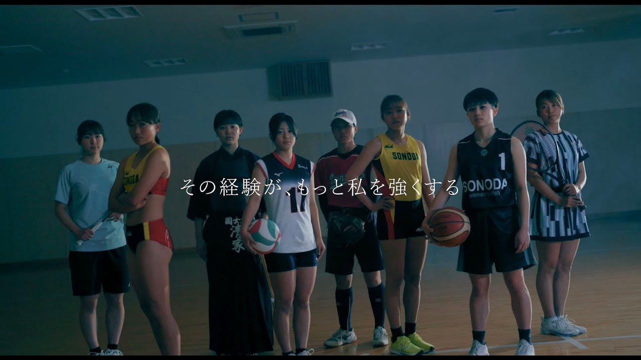 【園田学園大学】スポーツクラブ公式PV