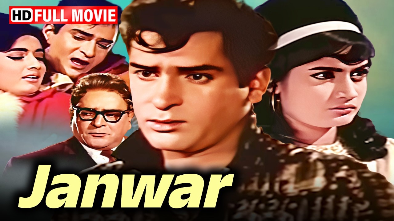 Old is Gold 💛 | Janwar (1965) Full Hindi Movie | Shammi Kapoor | Rajshree