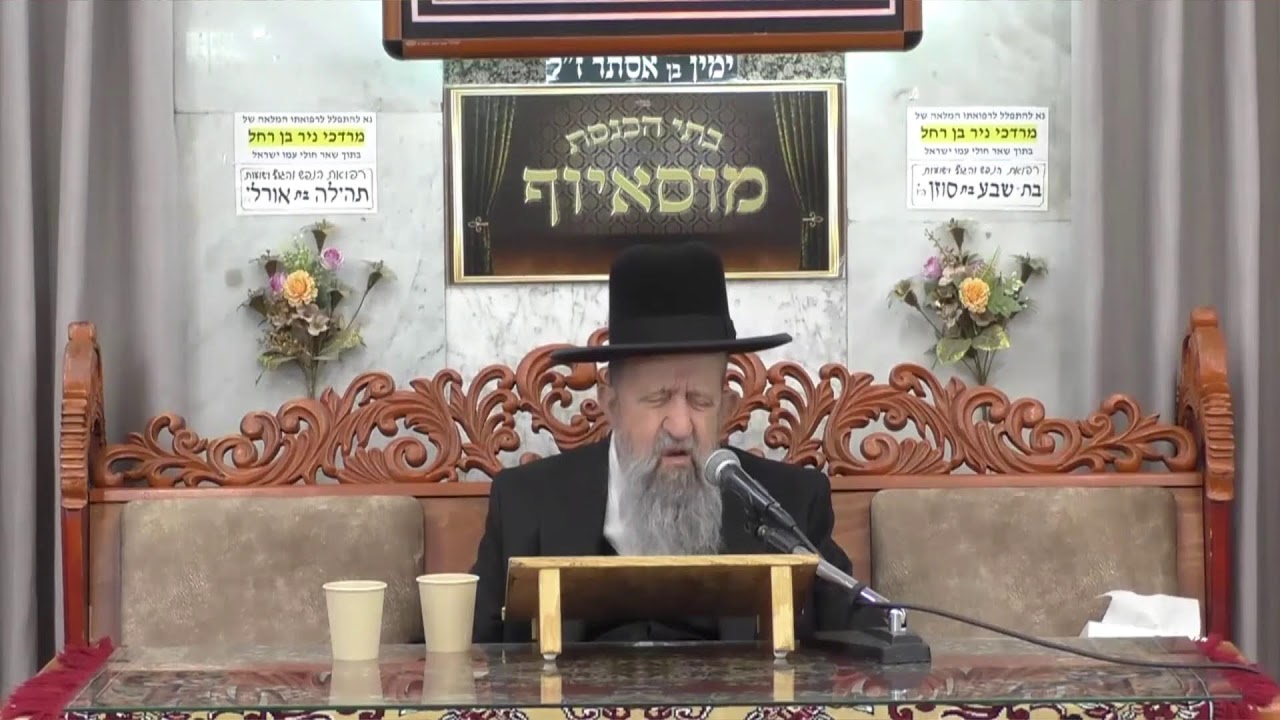 הרב בן ציון מוצפי • מוסאיוף שידור חי