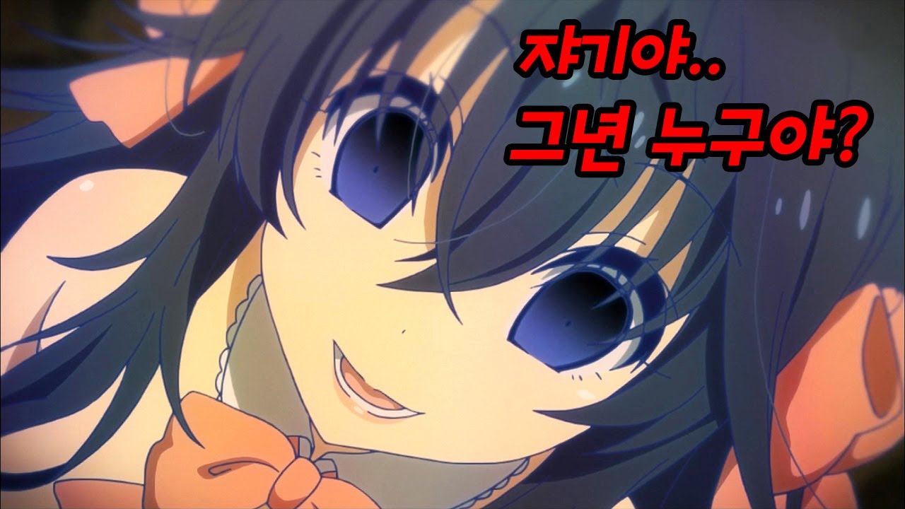 게임 속에서 결혼한 여캐릭이 같은 학교에 다니는 여학생이었다 [애니리뷰]