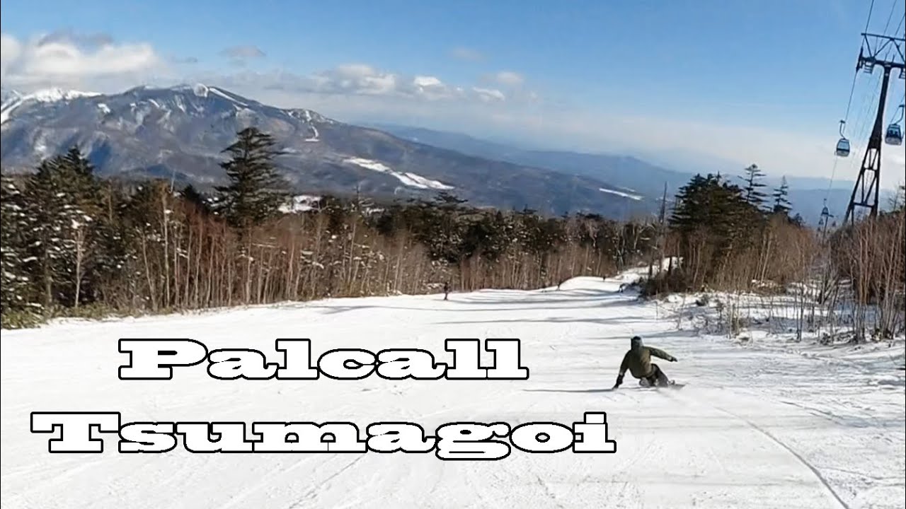 Palcall Tsumagoi | Gentemstick Maxforce | Burton Deepthinker