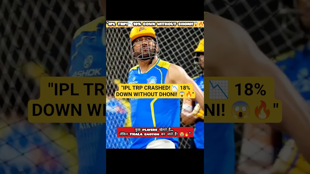 No Dhoni = IPL TRP Down 😳 Biggest Shock of IPL 2026! 🔥