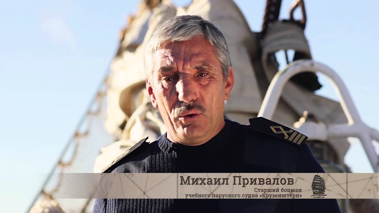 Морская практика - 