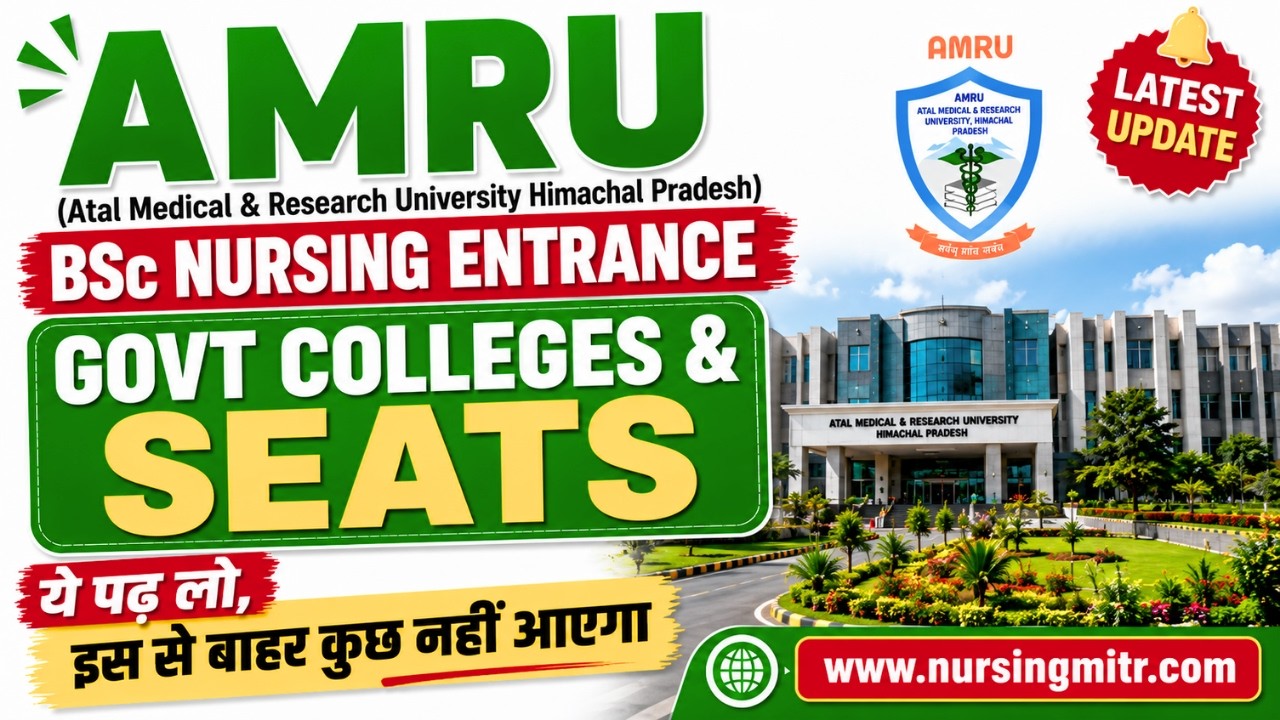 HP BSc Nursing Government Colleges & Seats🔥AMRU BSc Nursing Entrance | Himachal Nursing Entrance ...