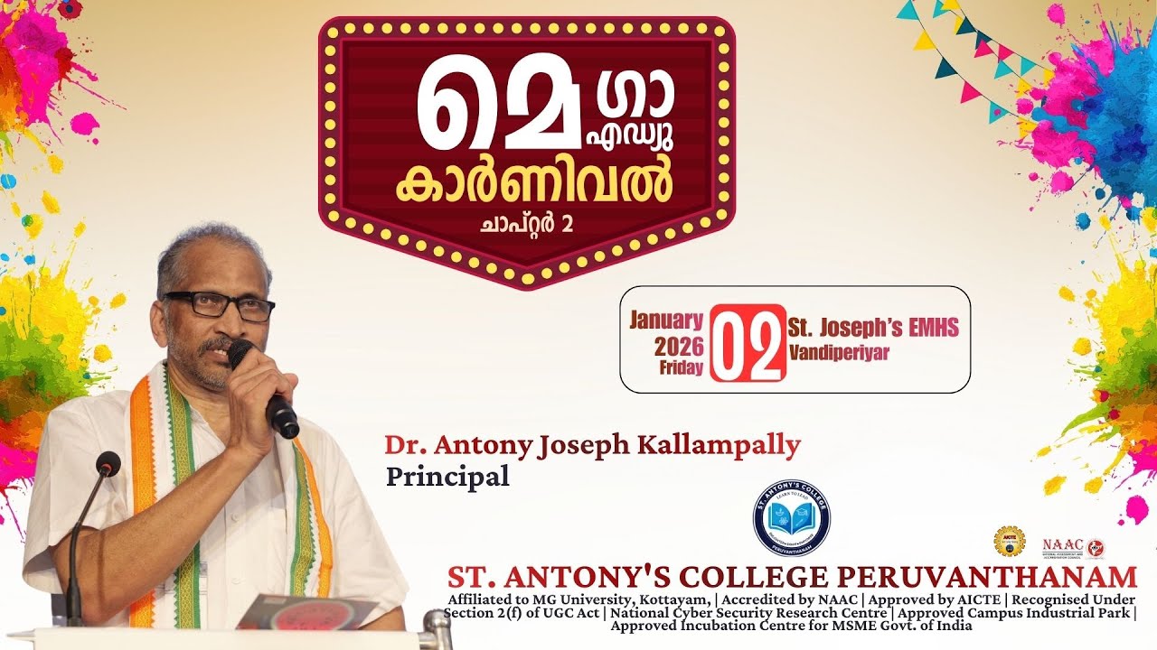 Blooming Words | Dr. Antony Joseph Kallampally | Mega Edu Carnival Chapter 2