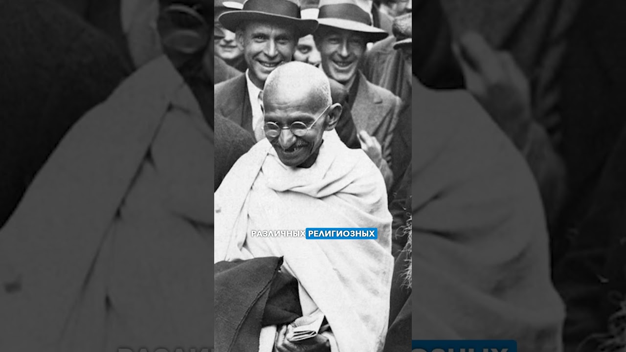 САТЬЯГРАХА: Секрет Ганди, Который ОБЪЕДИНИЛ Индию