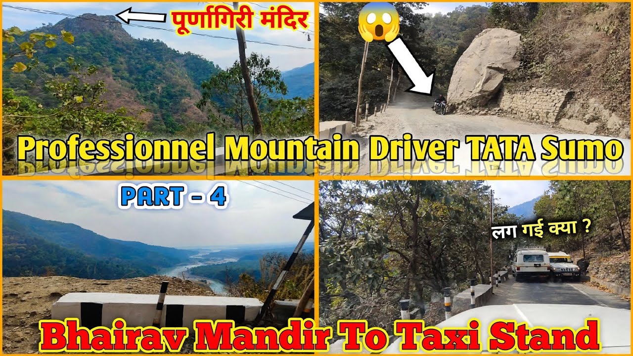 Purnagiri Mandir Darshan || Professionnel Mountain Driver TATA Sumo Bhairav mandir to taxi stand P-4