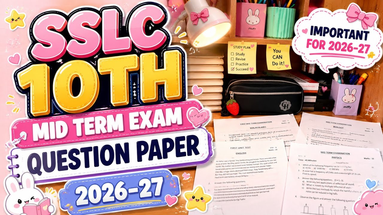 MID TERM EXAM QUESTION PAPERS REVIEW ✍🏻📄😭 SSLC 10th Malayalam | #sslc #productivity #exam