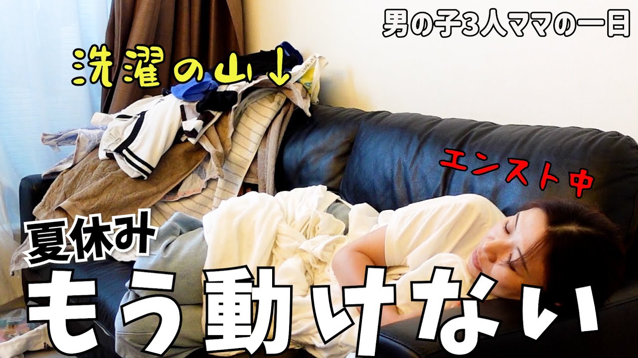 【壁に穴開けました🙏🏻】夏休み怒ってばかりで疲れた/自閉症子育て【最近でた単語✨】