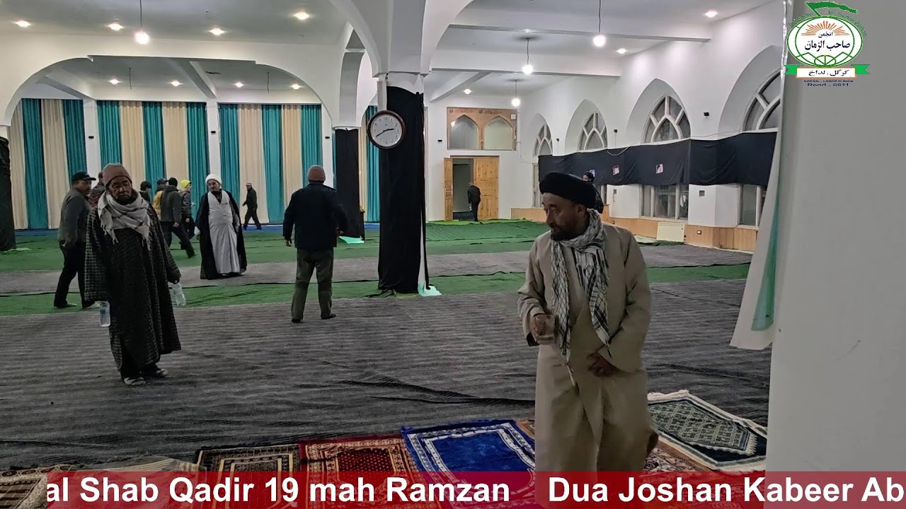 Aamal Shab Qadir19 Ramzan