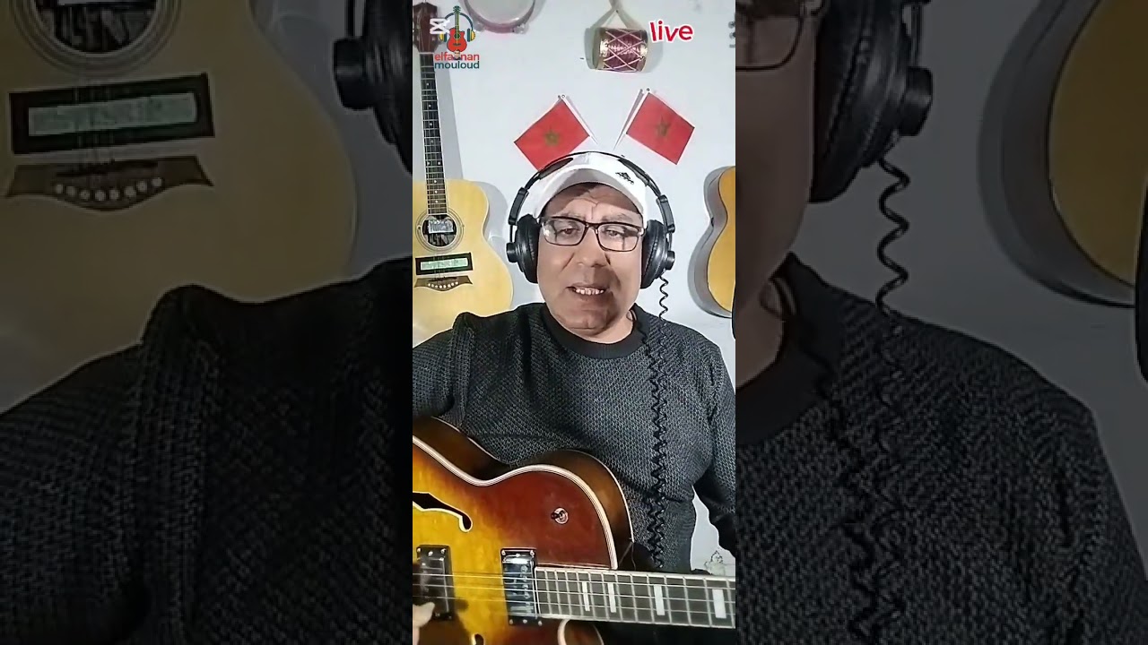 سهرة مباشر الفنان مولود الجزء الاول live elfannan mouloud فرجة ممتعة 2025