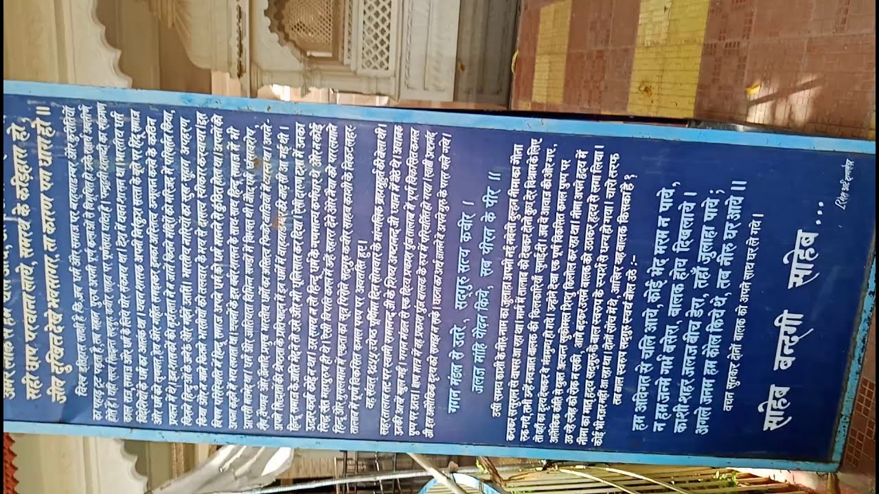 DAMAKHEDA DARSHAN