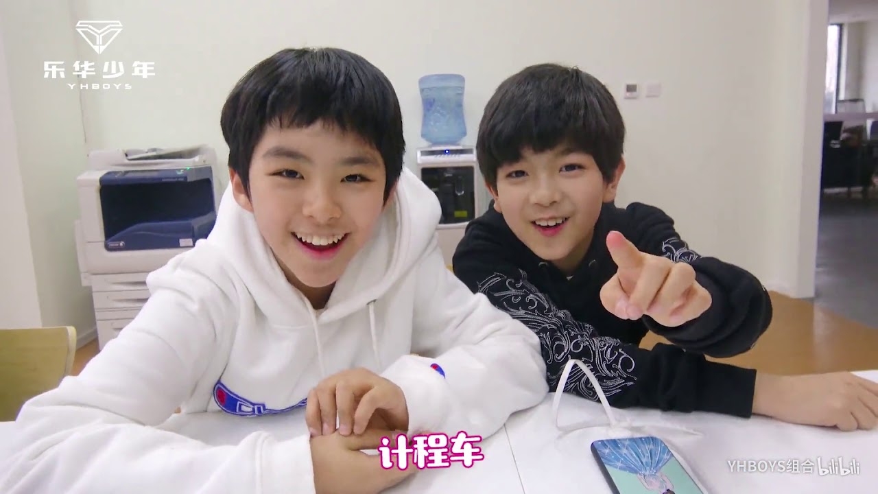 【YHBOYS日常】乐华少年默契度考验
