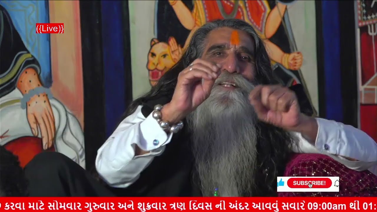 ઘરમાં એક એક ગાય 🐄 🐮 રાખો | પ્લાસ્ટિક ના દૂધ 🥛 બંધ કરો | મોગલધામ બાપુ શ્રી નો આદેશ