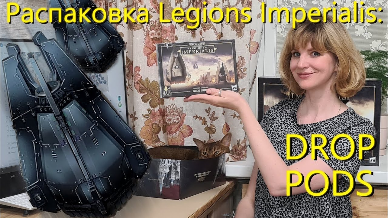 Warhammer The Horus Heresy Legions Imperialis: DROP PODS