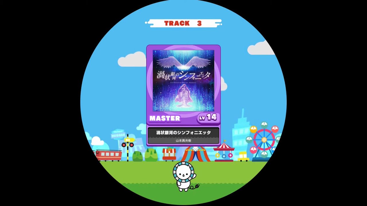 【maimaiでらっくす外部出力】渦状銀河のシンフォニエッタ MAS AP
