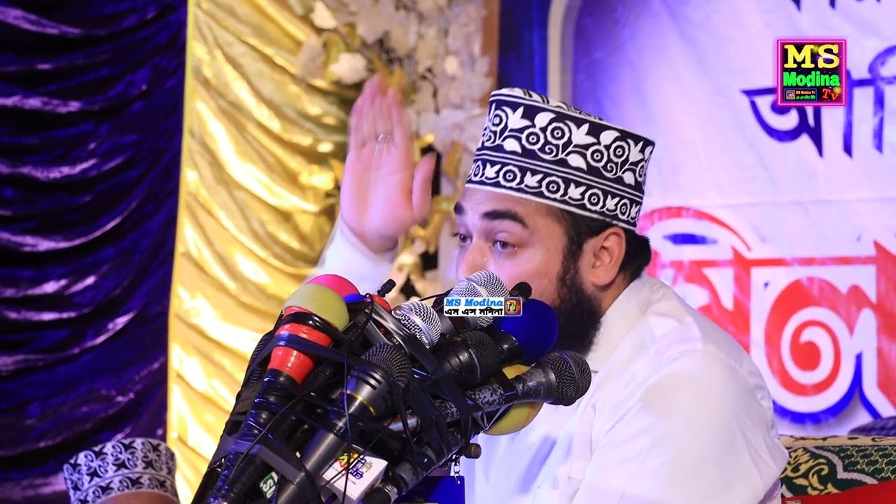 ২০২৬ সালের হাসান আজহারীর জগত সেরা ভাইরাল ওয়াজ । হাসান আল আজহারী