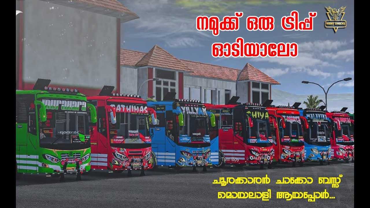നമ്മുക്ക് ഒരു ട്രിപ്പ്‌ ഓടിയാലോ PART -4 ..Chacko bus muthalali ayapaol 😜.. | ROAD TO 500 SUBS