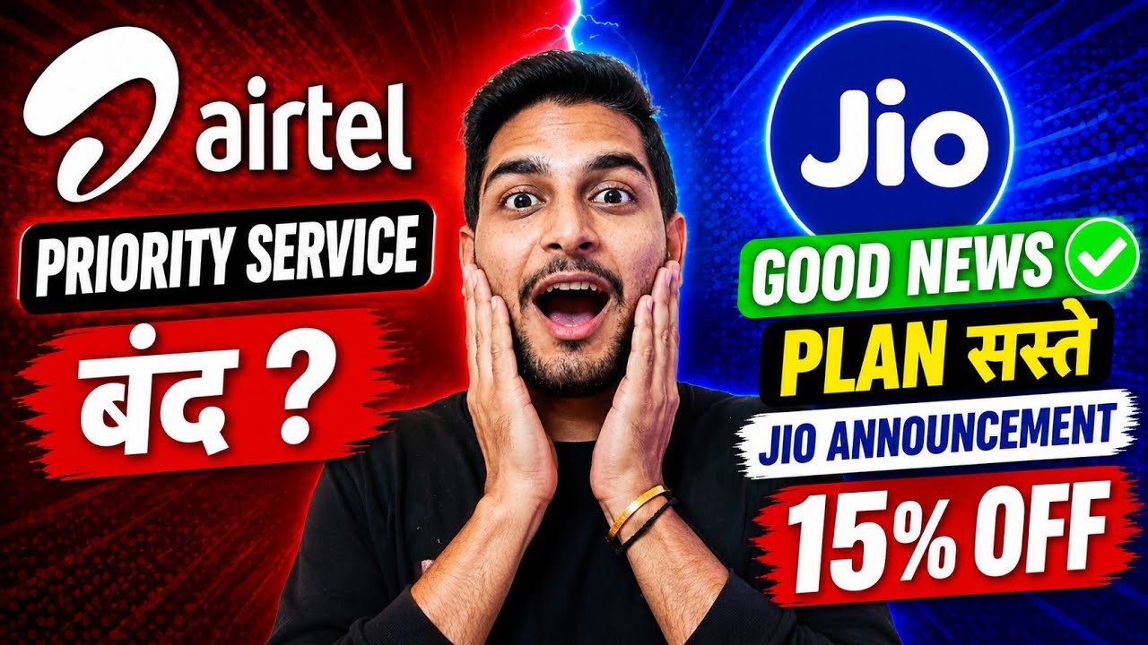 Airtel Priority Service बंद ? | Jio 15% Plan सस्ते | ₹50 Rupye Discount | Vi 5G Launch Bhopal 