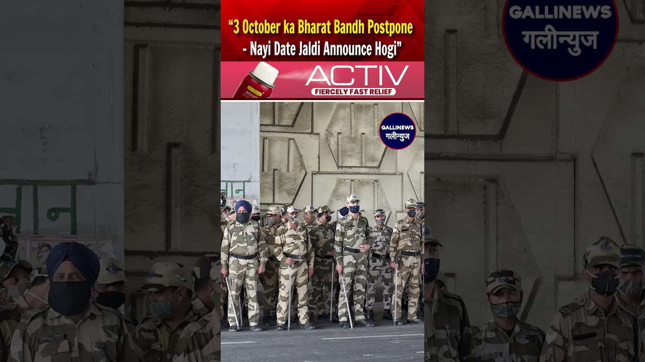 &ldquo;3 October ka Bharat Bandh Postpone &ndash; Nayi Date Jaldi Announce Hogi&rdquo;.