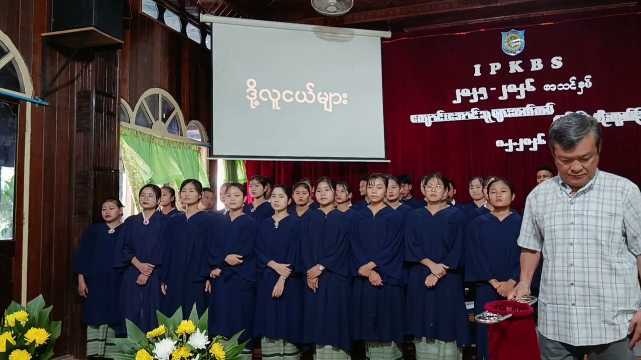 Group song [Doh Lu Ngel Myar] 8.2.26