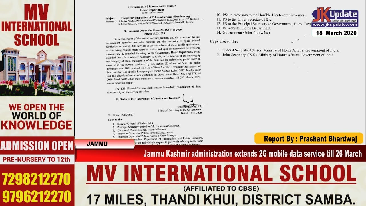 Jammu Kashmir administration extends 2G mobile data service till 26 March