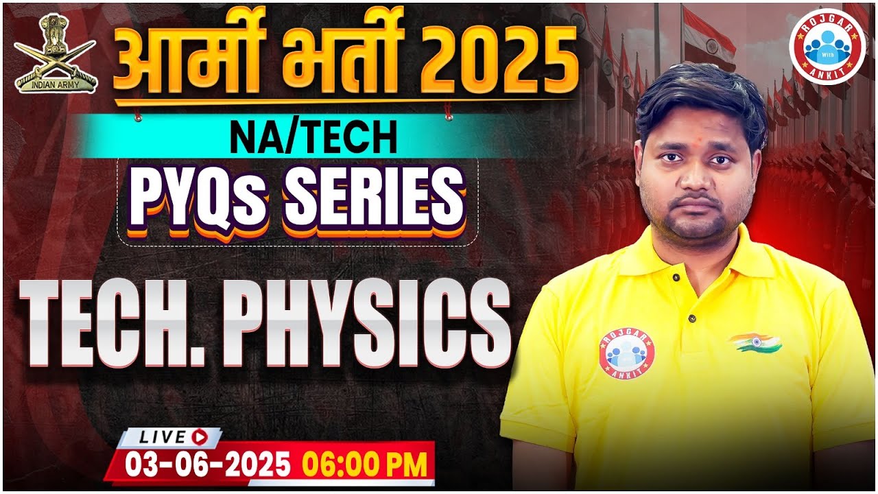 Army Bharti 2025 | PYQ's Series | Army NA Tech Physics Previous Year Question Paper By Saurabh Sir