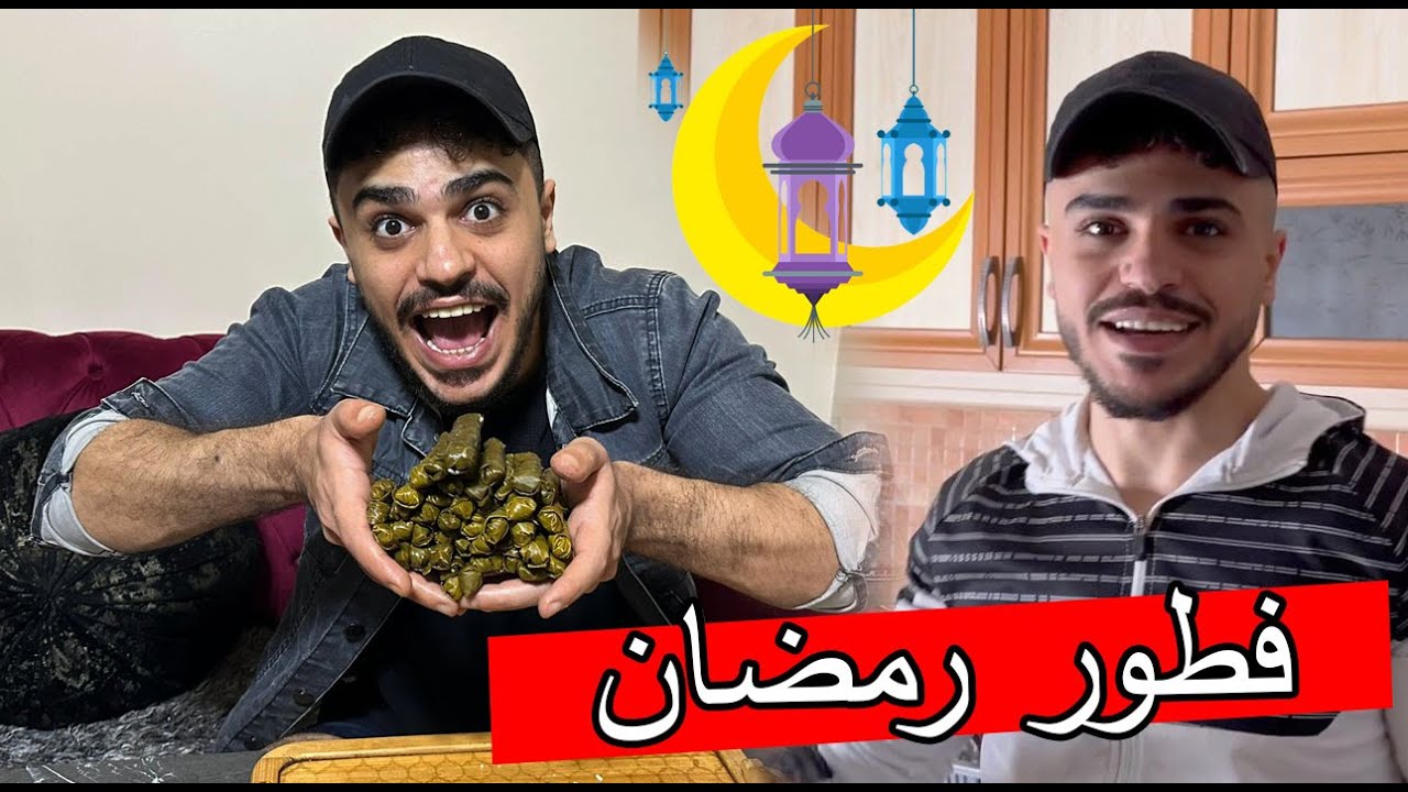 طبخنا يبرق انا واخوي ؟؟ امي كشفتني 😂😂😂..!!