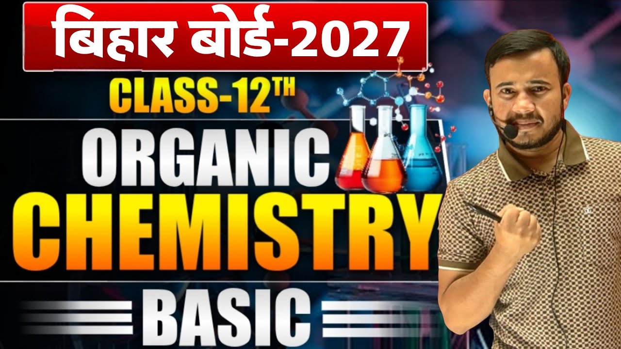 12th Organic Chemistry | All Basic Concepts With Question Practice | 12th Chemistry | By Amin Sir