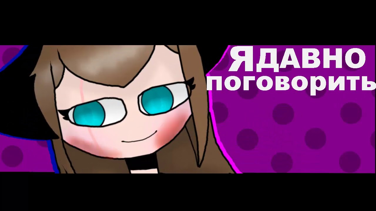 MURDEROUS LOVE(Original meme)