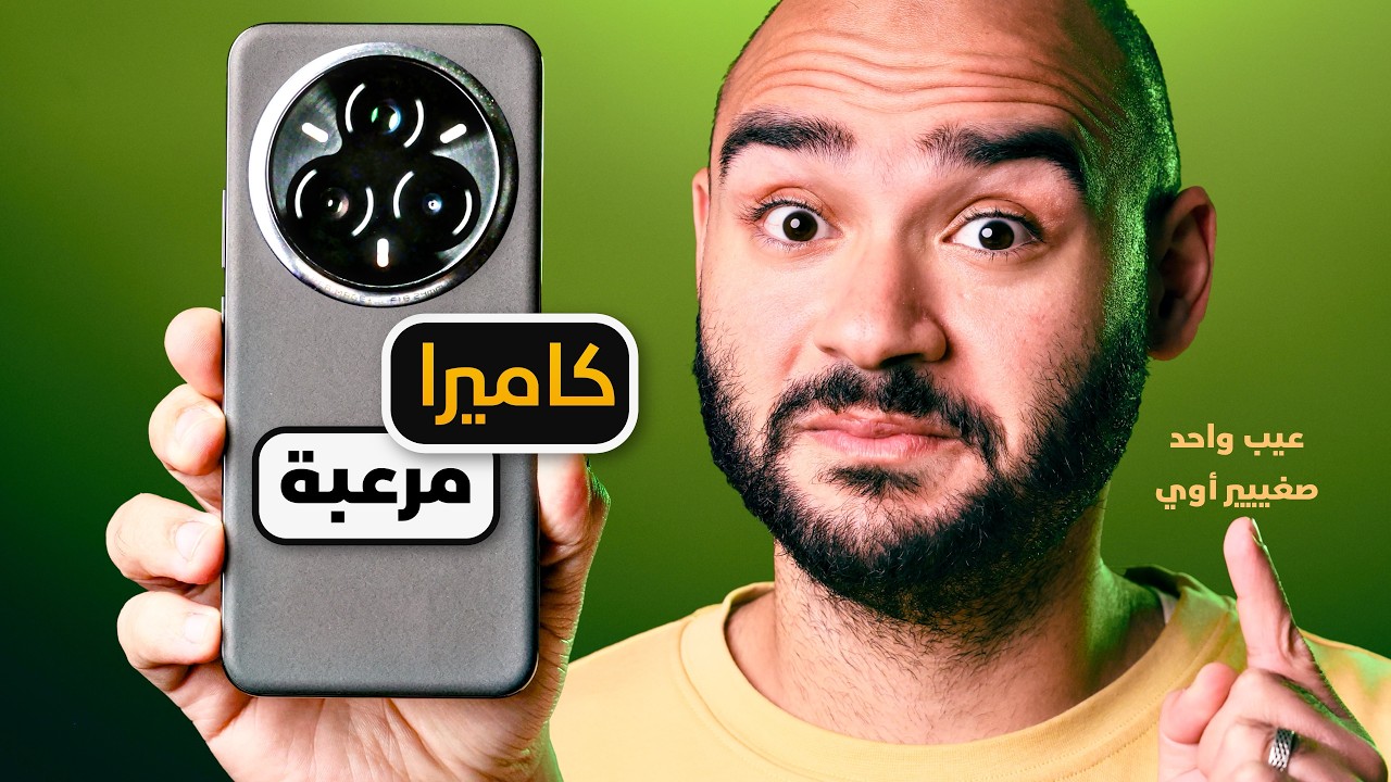 Realme 14 Pro+ || أقوي كاميرا في الفئة .. وعيب صغير !!