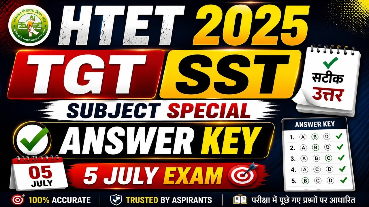 HTET TGT SST subject special 60 marks answer key  | HTET TGT SST answer key 5 july exam |
