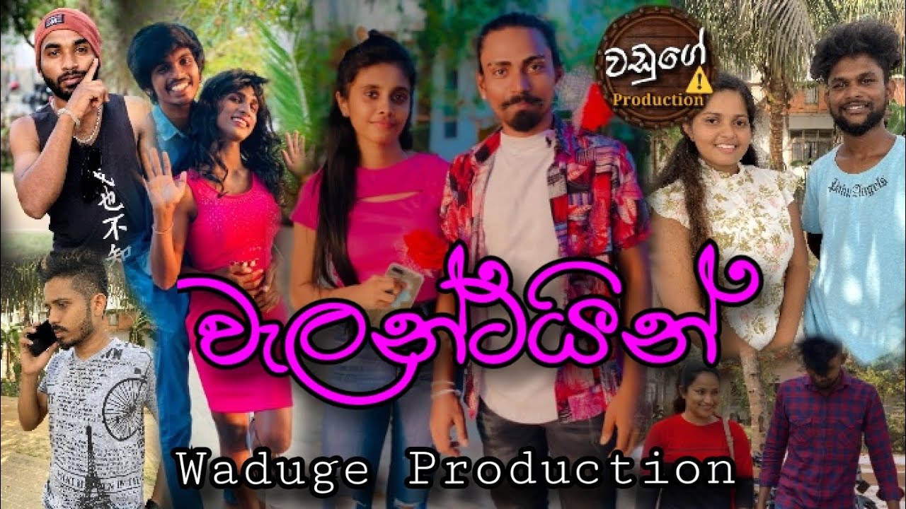 Valentine - වැලන්ටයින් @WadugeProduction-