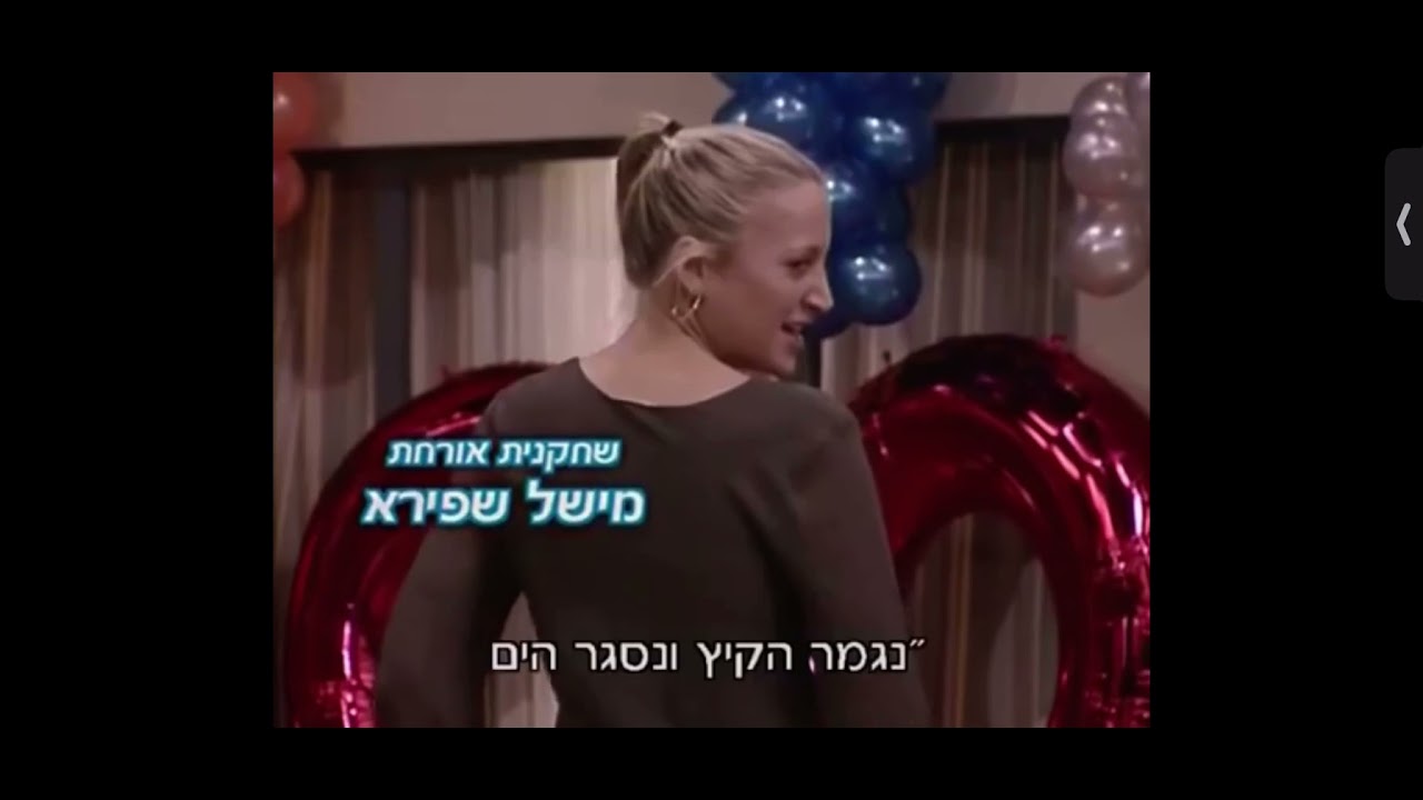 השיר שלנו-גריז והשאר